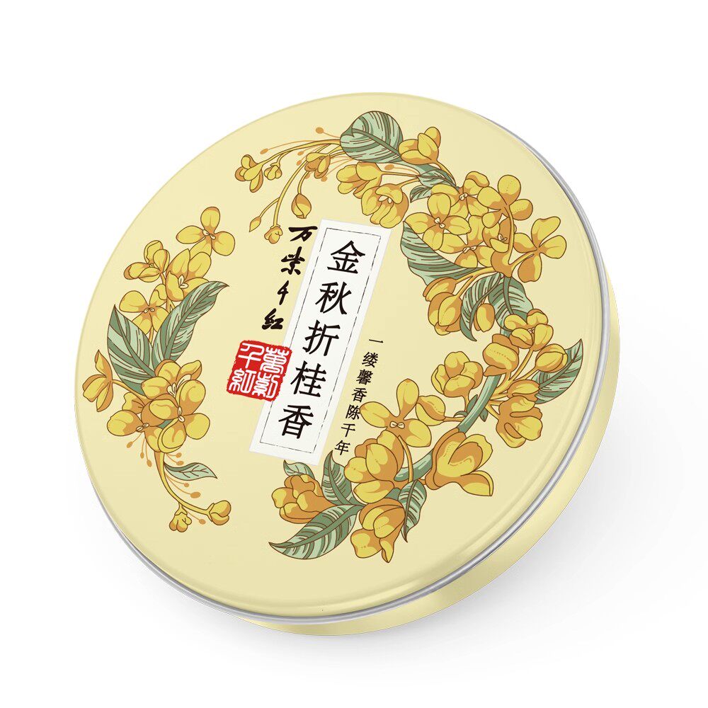 【中國直郵】 萬紫千紅 潤膚脂 金桂香 40g/盒 桂花 乳霜 護手霜 秋冬 滋潤 保濕 復古 防乾裂 經典雪花膏