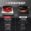 Mantai Concave Induction Cooker for Home Use, 3500W Stove, Multifunctional Integrated Pot, Waterproof, High-Power, Energy-Saving Hot Pot, Concave Type