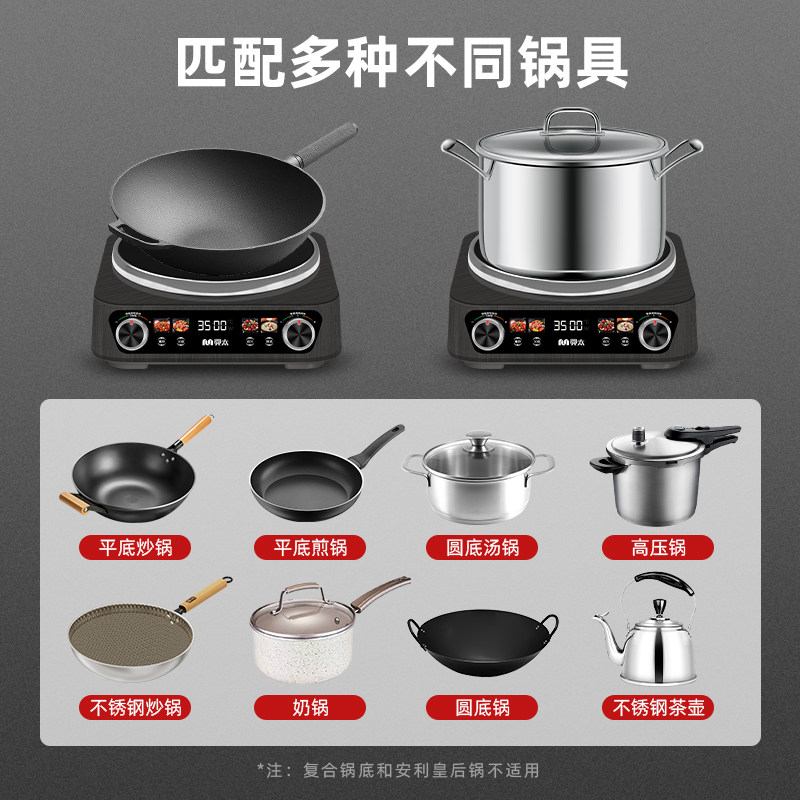 Mantai Concave Induction Cooker for Home Use 2025 New Model 3500W High-Power Cooking Pot All-In-One Set with Strong Fire Stove