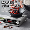 Mantai Concave Induction Cooker for Home Use 3500W, All-Steel Smart Stove, Multi-Functional, High-Power, Commercial, Energy-Saving, Stir-Frying