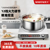 Mantai Concave Induction Cooker for Home Use, 3500W Stove, Multifunctional Integrated Pot, Waterproof, High-Power, Energy-Saving Hot Pot, Concave Type