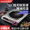 Mantai Concave Induction Cooker for Home Use, 3500W Stove, Multifunctional Integrated Pot, Waterproof, High-Power, Energy-Saving Hot Pot, Concave Type