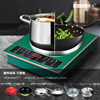 Mantai Embedded Concave Induction Cooker Multifunctional Household 3500W High-Power Hot Pot Integrated Cooking Boiler Stove