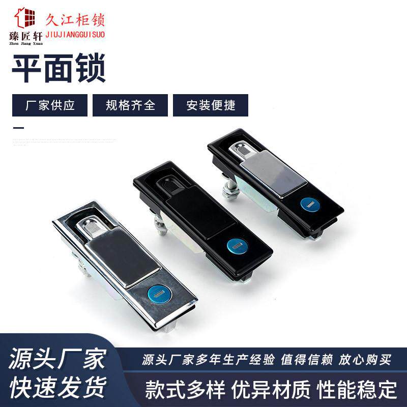 MS727 flat press door lock air purifier lock environmental protection equipment door lock machinery switch cabinet door lock-Taobao