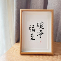 Bowl Net Fu To Table Hanging Painting Literature And Art Calligraphy and Calligraphy Restaurant Furnishing Folk Juku Decoration Painting Calligraphy