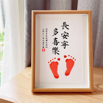 Long Tranquillity Multi-Joy Hands Footprints Calligraphy Newborn Babys Birthday 100-day full moon Remembering the babys hands and feet