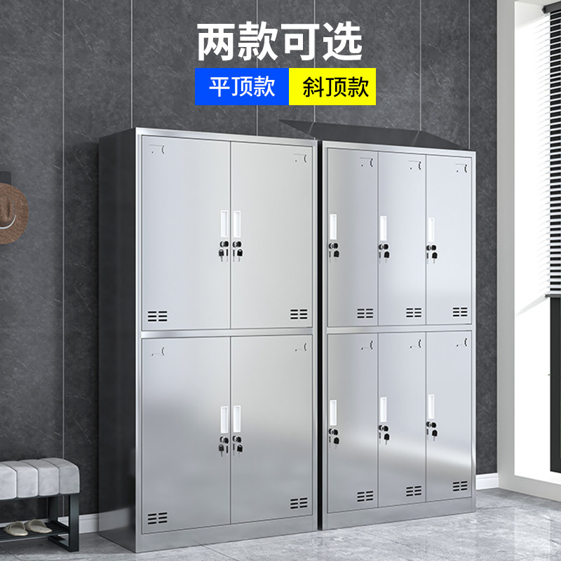 304 stainless steel locker dust clean workshop staff locker locker locker locker shoe cabinet multiple doors with lock slope