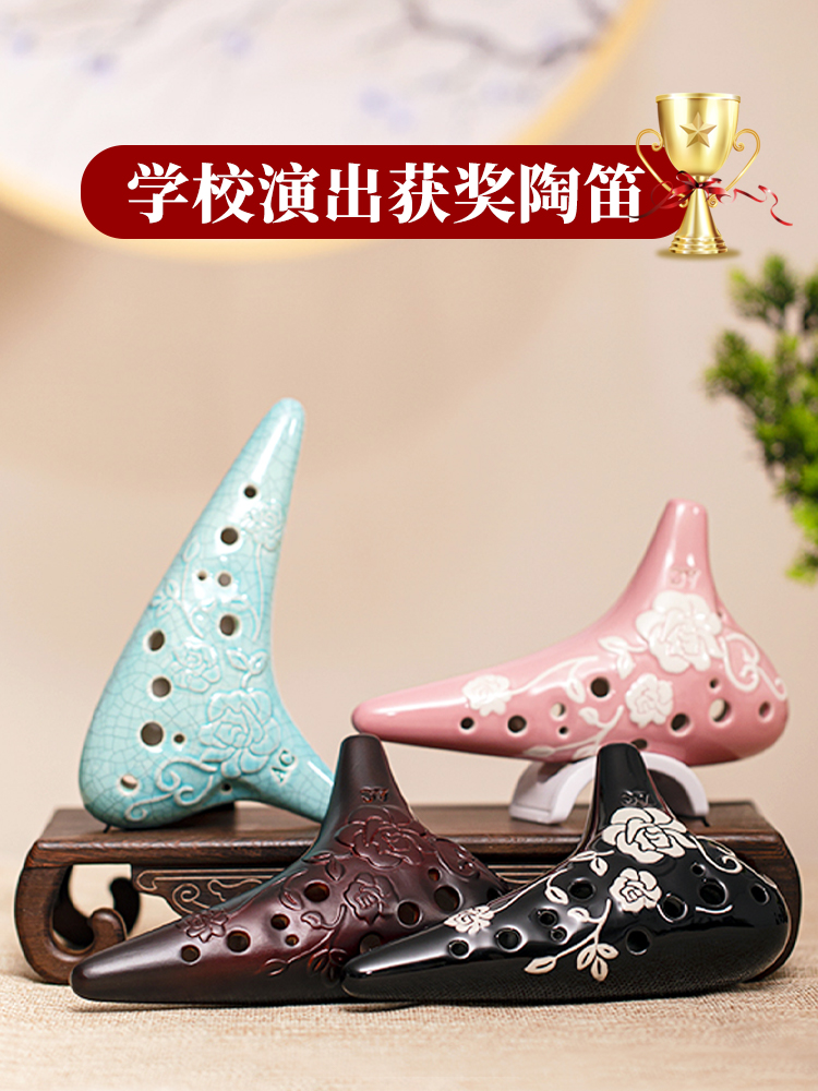 Fengya ocarina 12-hole AC ocarina pastoral wind mid-tone C 12-hole fumigation professional hand-painted crack beginner