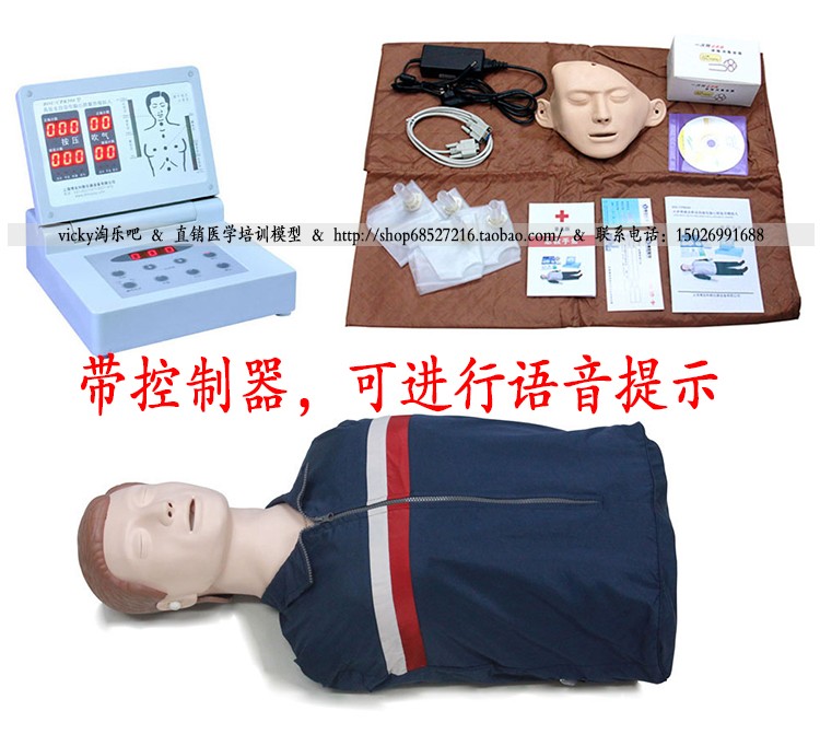 柏乐教学BL-CPR290半身心肺复苏模拟人心脏呼吸急救训练假人模型