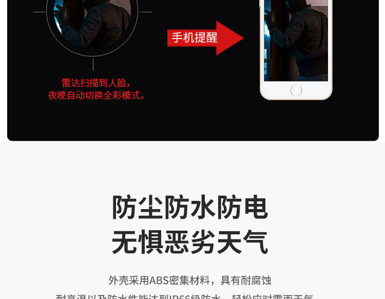 4g/5g摄像头 户外无网络手机远程监控器无需wifi家用插卡摄像头4g免充值摄影头