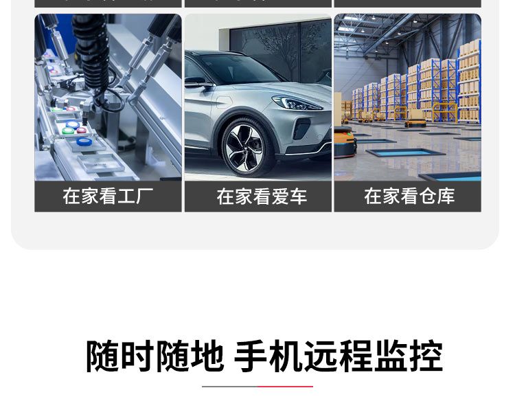 4g/5g摄像头 户外无网络手机远程监控器无需wifi家用插卡摄像头4g免充值摄影头