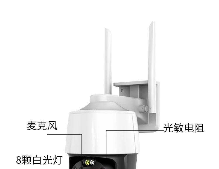 4g/5g摄像头 户外无网络手机远程监控器无需wifi家用插卡摄像头4g免充值摄影头