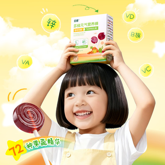 Xingpu 12 tipos de vitaminas + piruletas de zinc*4