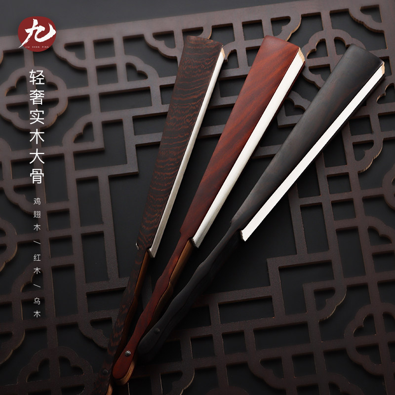 Blank fan rice paper folding fan fan men and women Chinese style ancient style chicken wings mahogany ebony folding white paper fan inscription