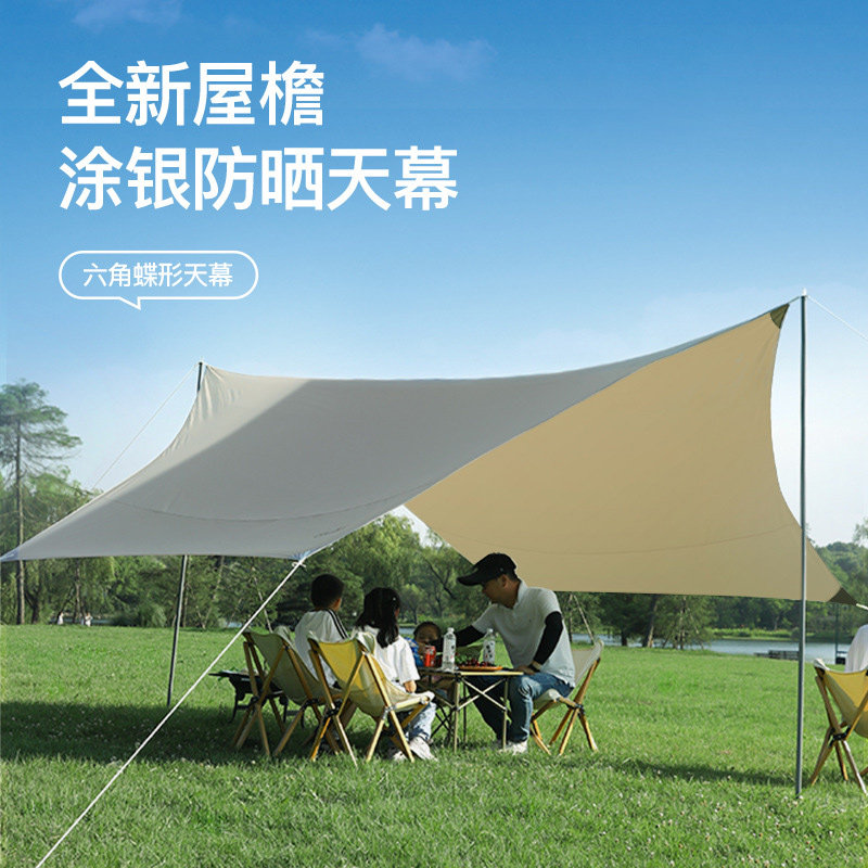 Heathen Tent Outdoor Camping Sun Protection Sunscreen Painted Silver Picnic Square Large Curtain shed with rain and cool shed-Taobao