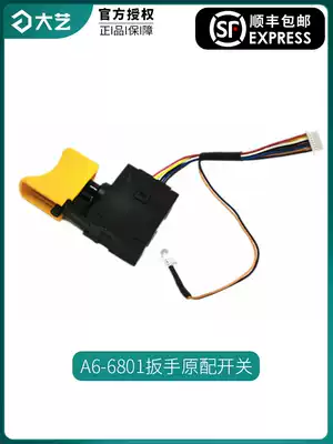 Dai Yi A6-6801 Switch Electric screwdriver 6801 Switch