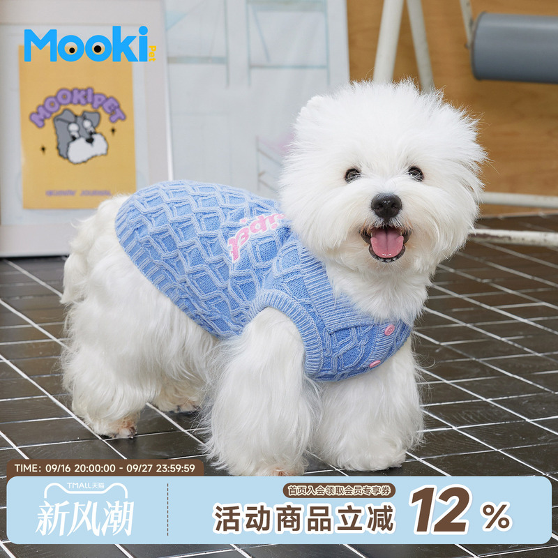 Mookipet Pet Sleeveless Sweater Vest Dog Autumn Knit Top Bichon Frise Yorkshire Terrier Small Dog Clothes