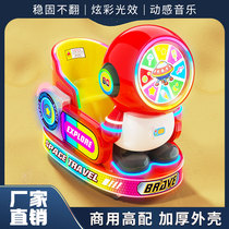 2023 latest coin sweep for home commercial Universal payment Childrens slot robot rocking the rocking horse