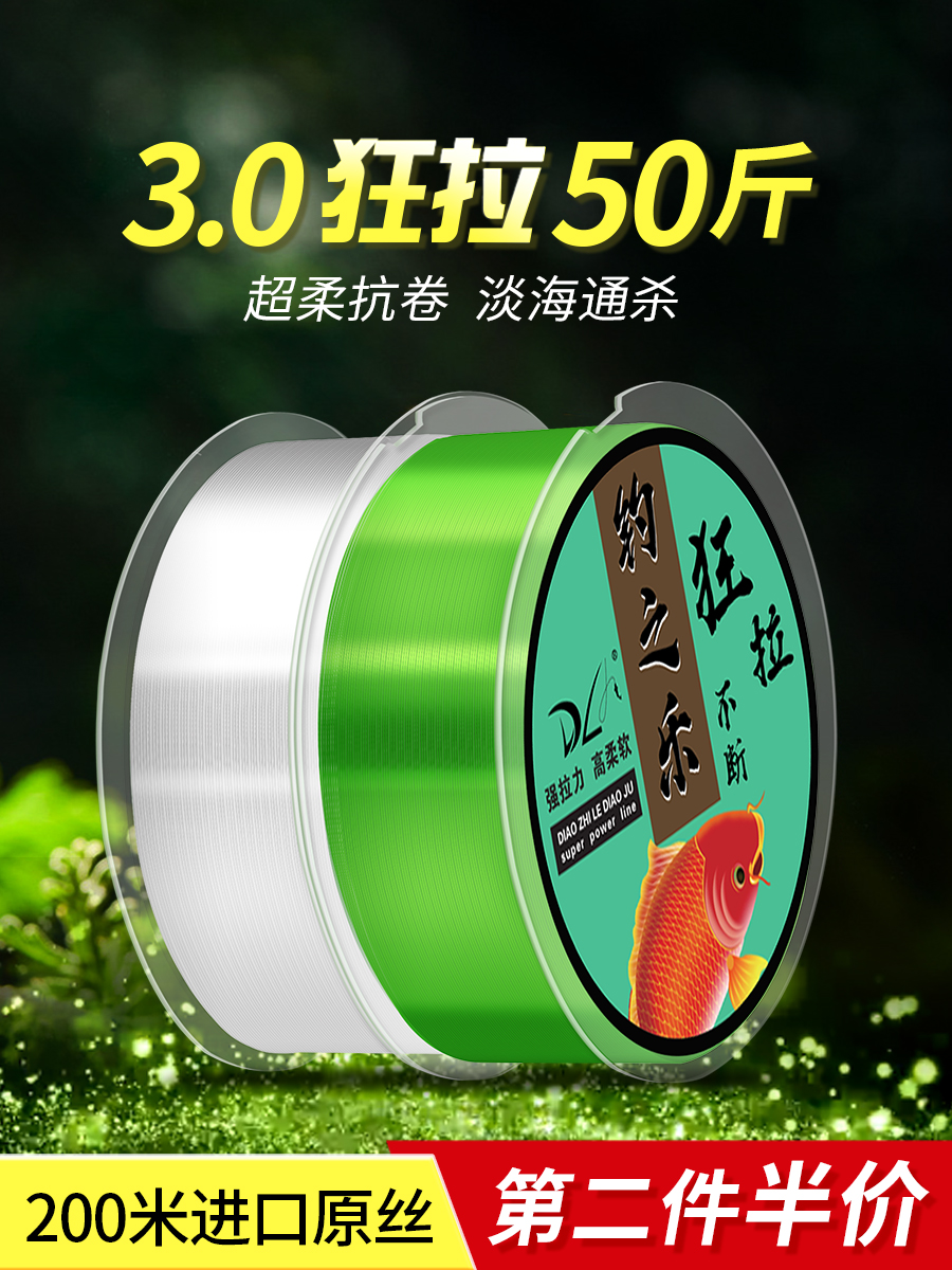 cước làm thẻo câu Dây câu nhập khẩu dây chính dây phụ dây câu chính hãng cần câu biển đặc biệt dây câu nylon siêu mềm dây chuyên dụng dành cho vật lớn cước câu cá berkley cước câu cá okawa astro 