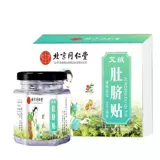 Пекинг Тонгрен Таун Ай Ронг Спокойный Плачковал мокрый холодный ай -пупочный патч