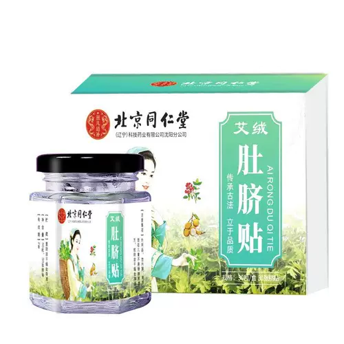 Пекинг Тонгрен Таун Ай Ронг Спокойный Плачковал мокрый холодный ай -пупочный патч