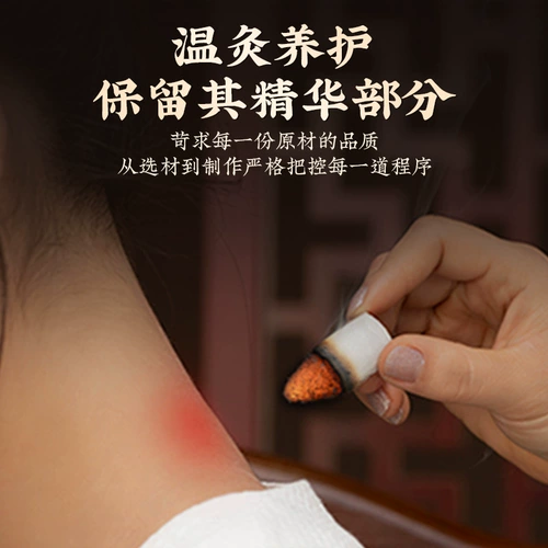 Пекин Тонгрентанг Аадху Честь Семейство Семейство Семейство Портативное пример