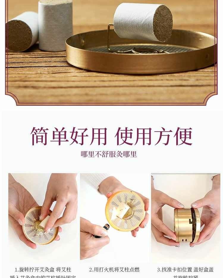 北京同仁堂 陳年艾柱艾條一盒 艾絨純絨艾草條 三年封存陳艾