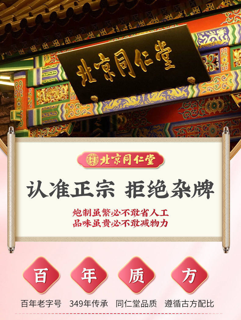 北京同仁堂 陳年艾柱艾條一盒 艾絨純絨艾草條 三年封存陳艾