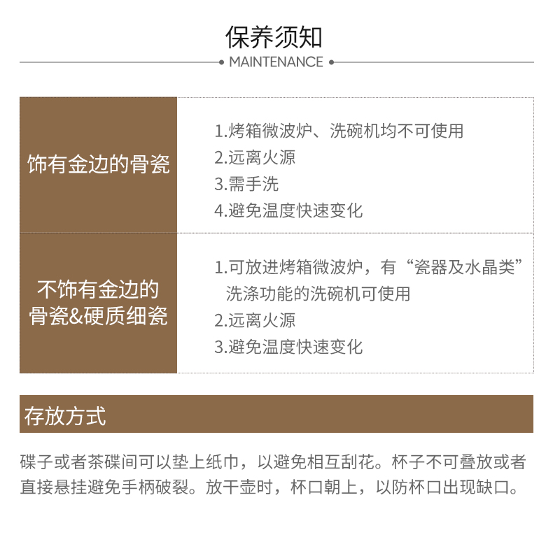 商品详情图