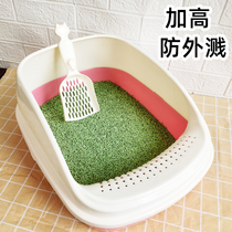 Cat Litter Box with Tray Mat Plastic Pet Cat Rabbit Pee Toil