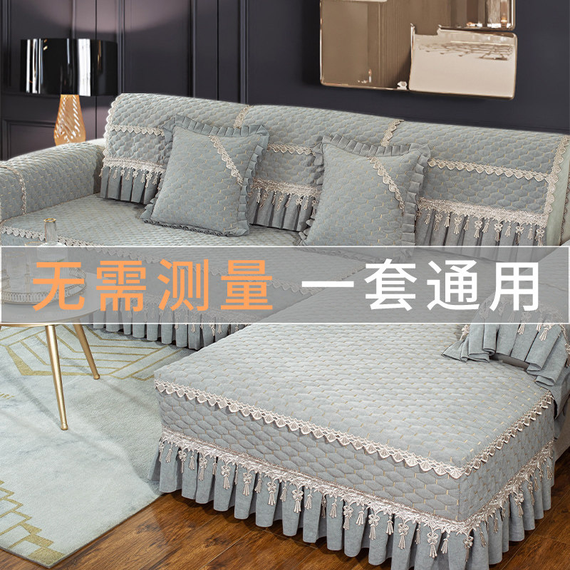 Sofa cover new universal European-style non-slip cushion lid cloth towels Guido leather sofa cushion Four Seasons Sofa Cover