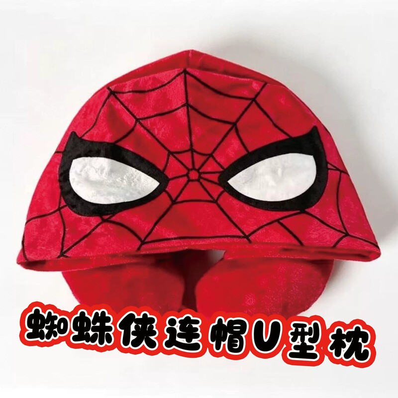 New Spider-Man Hooded U-Shaped Pillow, Comfortable Sleep Aid, Cartoon Anime Style Neck Pillow, Perfect for Nap Time, Gift for Friends New Spider-Man Hooded U-Shaped Pillow, Comfortable Sleep Aid, Cartoon Anime Style Neck Pillow, Perfect for Nap Time, Gift for Friends