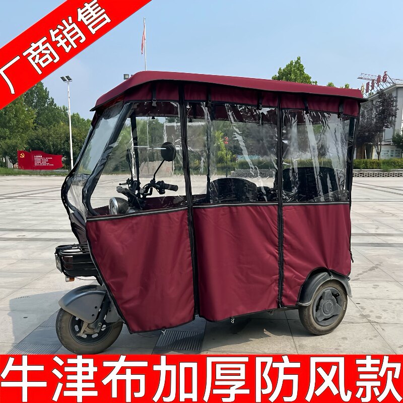 车蓬厂家答案的LOGO