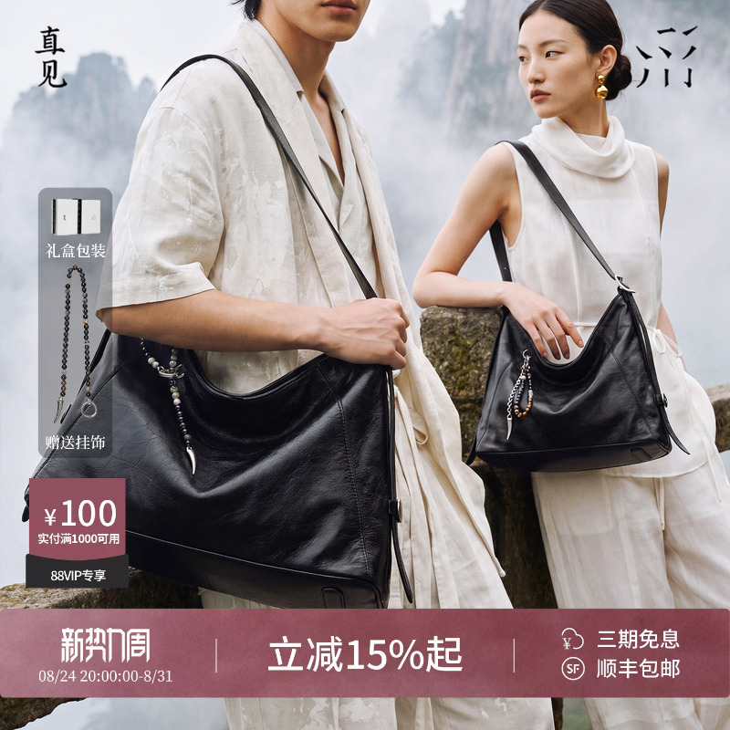 Directly See the Hobo Large Oil-Waxed Leather Large-Capacity Unisex Tote Black Shoulder Crossbody Men's Bag