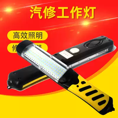 led charging work light Inspection light auto repair super bright with magnet repair car running light strong light emergency lighting LED maintenance light