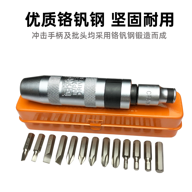 Rusted dead screw shock screwdriver Slewer head screw extractor crashes with cross screw driver wearing heart opener