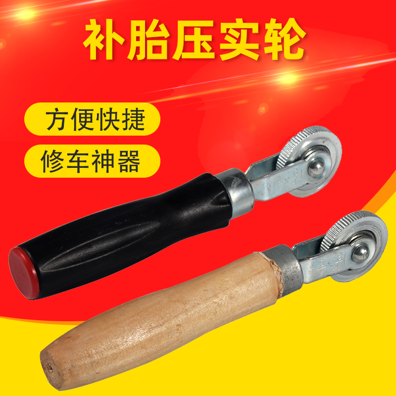 Car sound soundproof roller metal press wheel Tyre Compaction Pushwheel Upholstery Stop Shock Plate Rolling Construction Tool