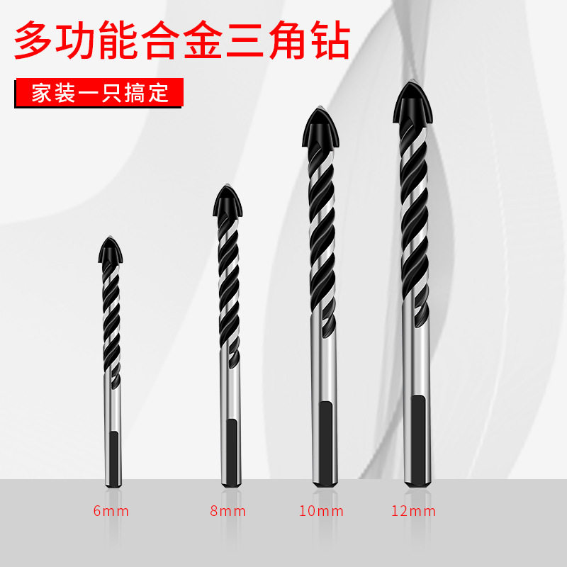 Multifunctional alloy triangular drill bit glass tile cement wall brick wood hand electric drill drilling tool