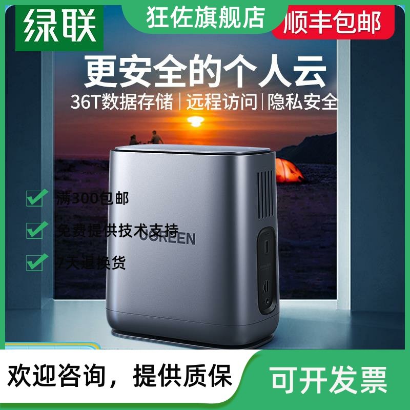Private Cloud DH2100 NAS Internet Storage Server Personal Home Household Disc Enterprise Network Disc Remote