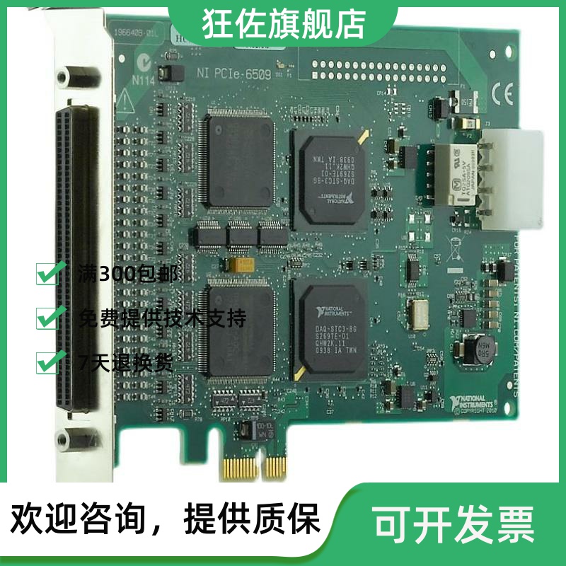 Brand new NI PCIe-6509 Digital I O board Industry 96 channel 779976-01 hostages for one year spot