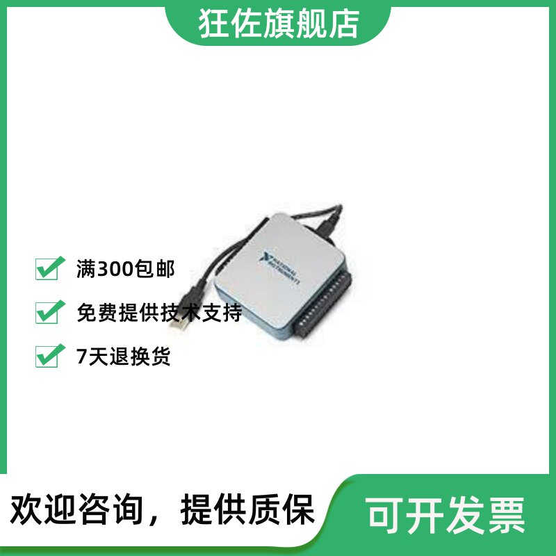 USB-6218 USB-6218 USB-6501 USB-6008 USB-6009 USB-6009 al NI card spot