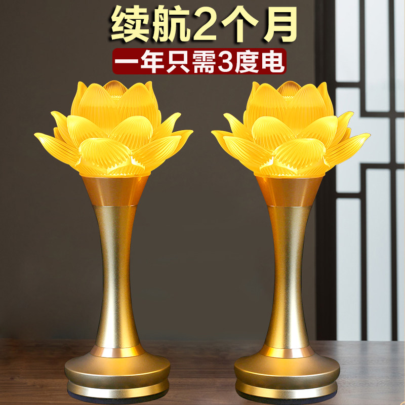 Lotus lantern Buddha for the lamp home charging Buddha in front of the Buddha led glass Guanyin God of Wealth Changming lamp a pair of god table lamps