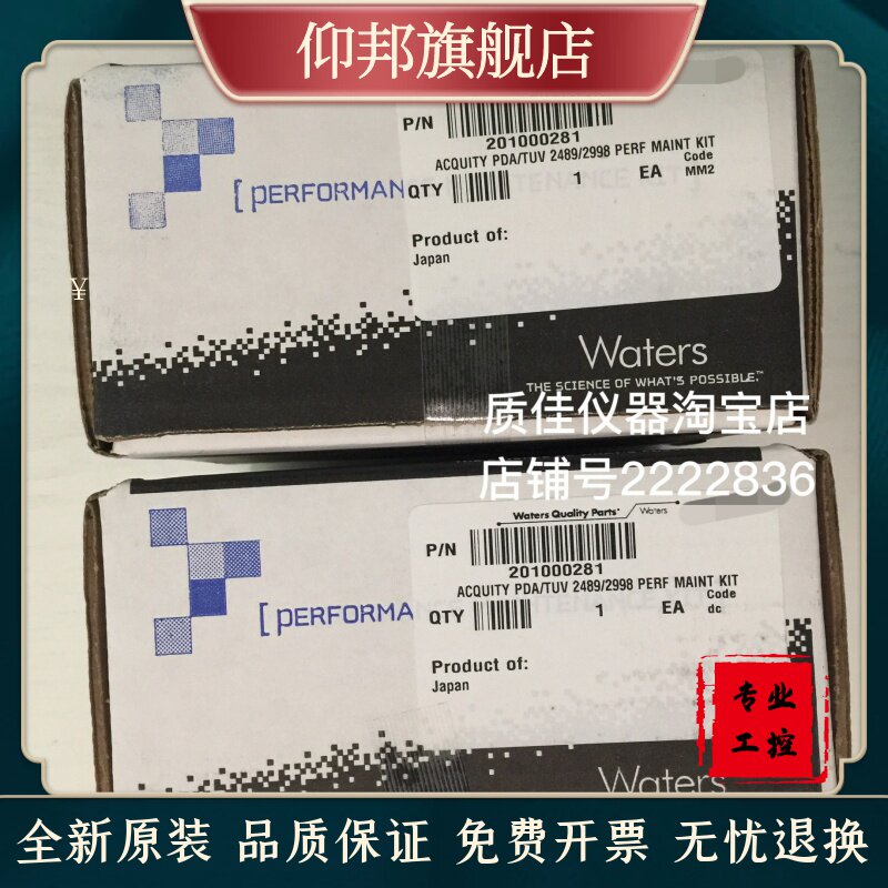 waters original liquid chromatography 2489 2998 detector PAD UV DAD DAD 200000281