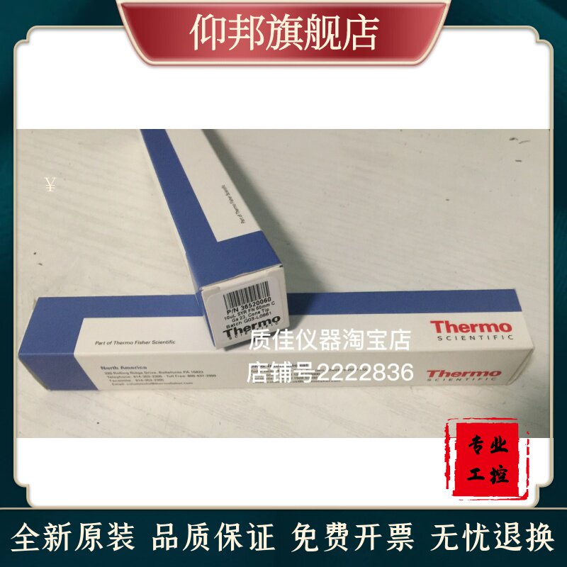 Syncronis Sylmer Fesher original CTC fixed cone needle 10Ul automatic progression needle 36520060