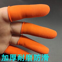 Hand finger guard finger protection wear-proof thickened anti-slip silicone rubber Injured Chia hand fingerhead cover protective nail cover