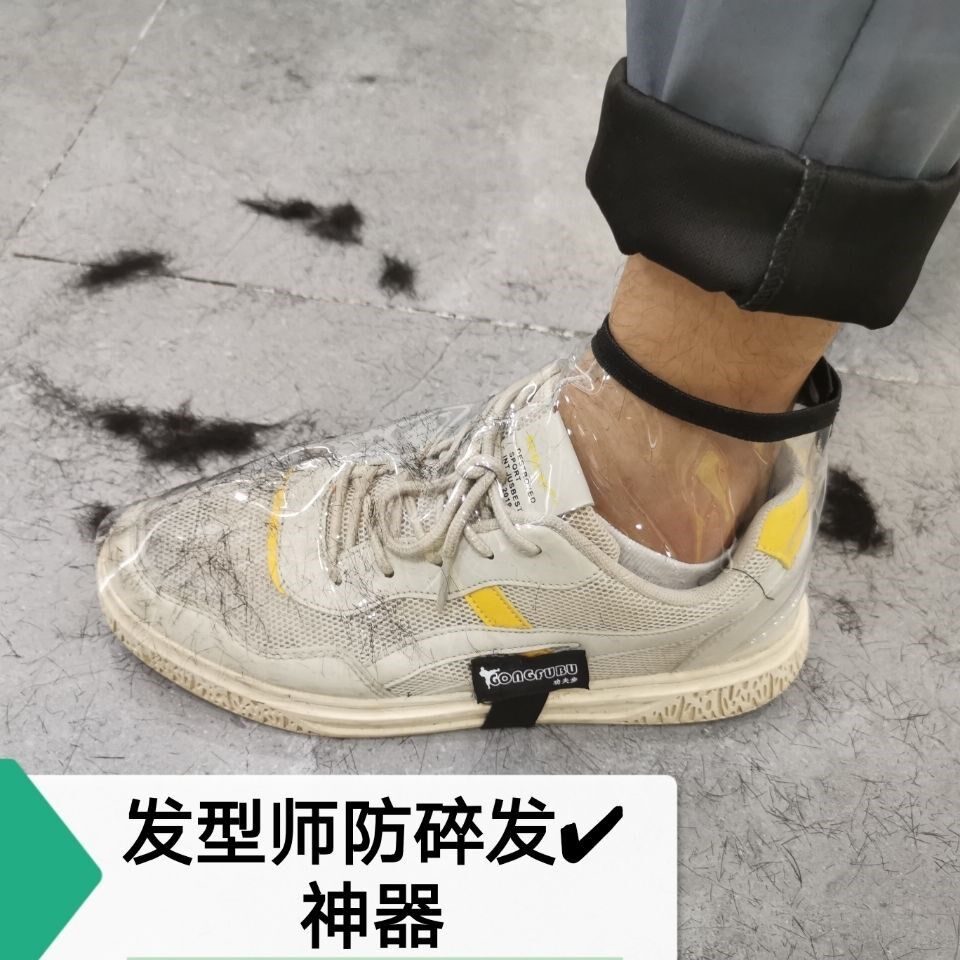 Hairstyler special shoe cover anti-hair hair hair hair hair hair hair hair hair resistant hair cutting shoes