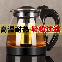 Glass Teapot Household High Temperature Resistant Kettle Flowers Teapot Large Capacity Bubble Teapot With Filter Punch Tea Set Tea Set