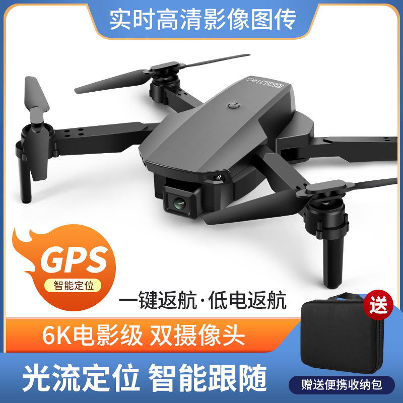 QQL 4K高清航拍无人机 图1