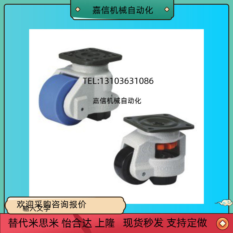 J-CXA01-60-80-100 120 150 uploaded casters JPA-40 50 63 75 96 CGR51S