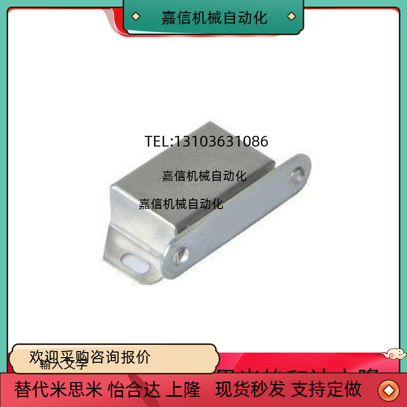 Pleasant Alloy Type Door Suction profile Universal accessories AKB31 Magnetic buckle stainless steel